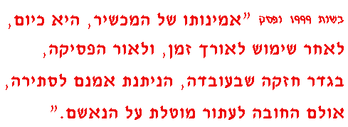    ,       '' , '   